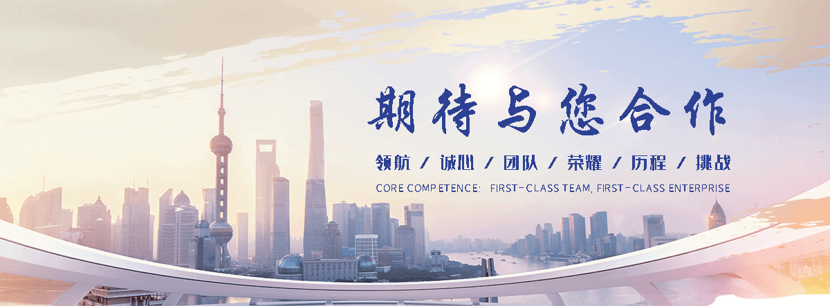 国海摩擦焊机(苏州分公司)